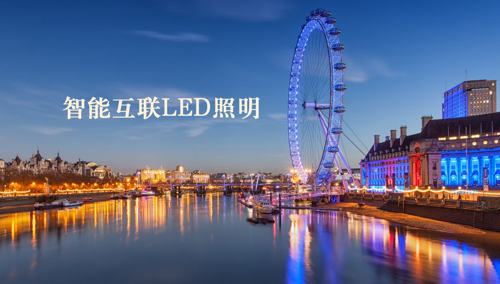 福州led灯具女人被插网站